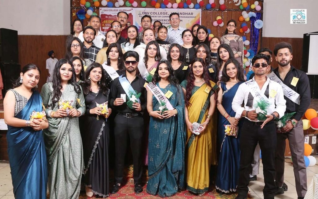 DAV College Festival : डीएवी कॉलेज में वाणिज्य महोत्सव का आयोजन
