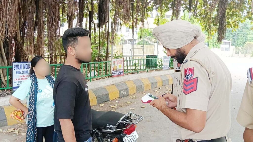 Jalandhar News
