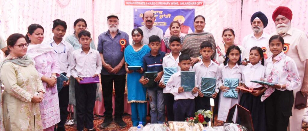 Jalandhar News 