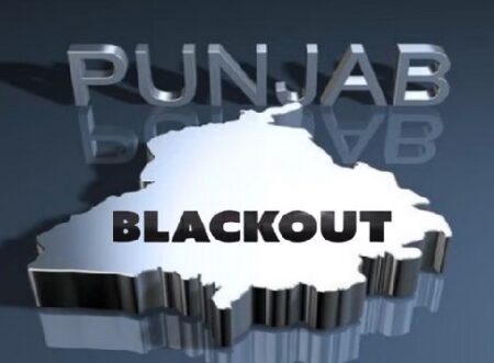 War blackouts in Punjab : पंजाब में ‘युद्ध जैसी तैयारी’ का ट्रायल: 24 अप्रैल को रात 8 बजे 15 मिनट का ब्लैकआउट, सायरन के साथ होगा मॉक ड्रिल