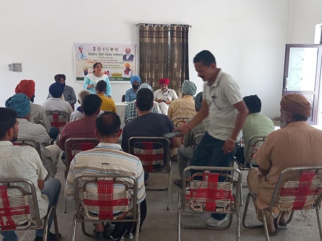 Viksit Krishi Sankalp Abhiyan