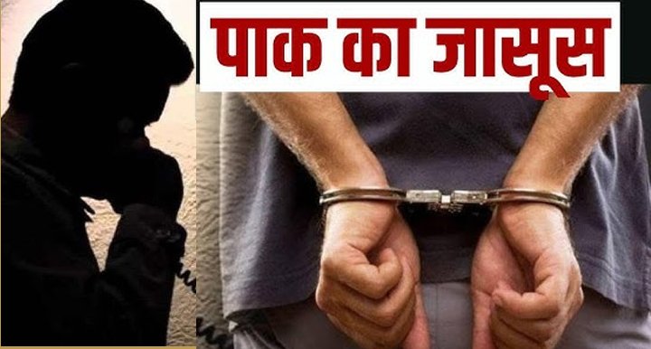 Patiala News : पटियाला पुलिस ने पाकिस्तानी जासूस को किया गिरफ्तार 1 2 44 2 44 Patiala News