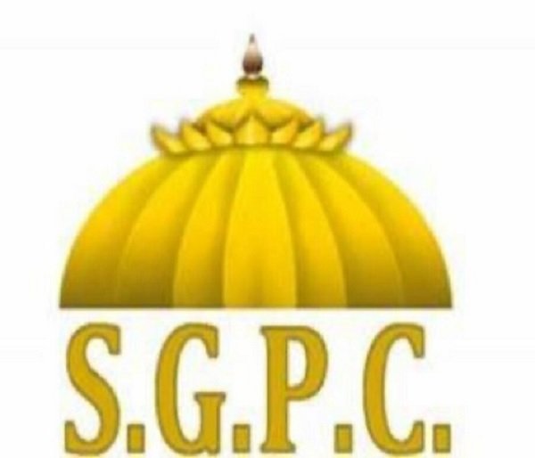 SGPC Meeting : SGPC की अहम बैठक शुरू, कई फैसलों पर लगेगी मुहर SGPC Meeting : SGPC की अहम बैठक शुरू, कई फैसलों पर लगेगी मुहर