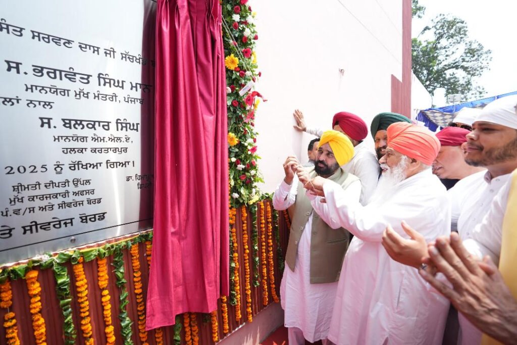 Jalandhar News : मुख्यमंत्री ने डेरा सचखंड बल्लां में एस.टी.पी. प्रोजेक्ट का शिलान्यास किया Jalandhar News : मुख्यमंत्री ने डेरा सचखंड बल्लां में एस.टी.पी. प्रोजेक्ट का शिलान्यास किया