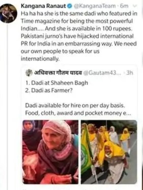 Kangana Ranaut gets setback from High Court : कंगना रनौत को हाईकोर्ट से झटका, मानहानि याचिका खारिज 1 1 3 1 3 Kangana Ranaut gets setback from High Court