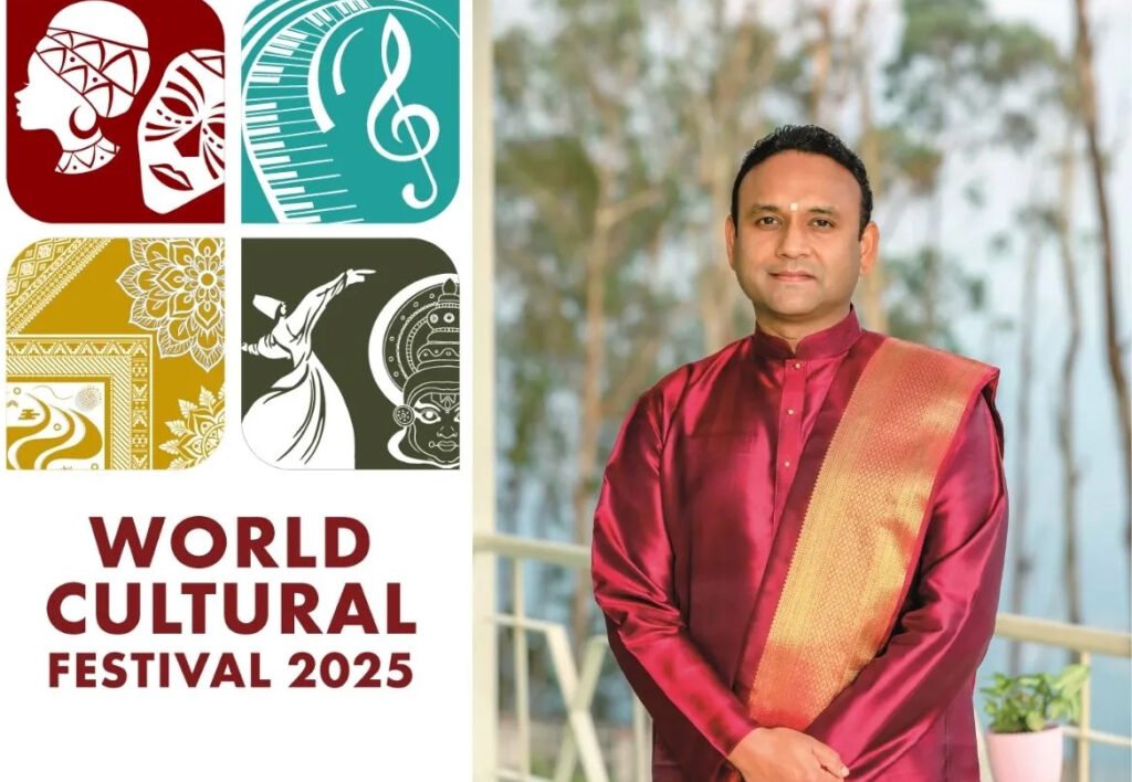 World Cultural Festival : सांस्कृतिक महोत्सव 2025 : वन वर्ल्ड वन फेमिली मिशन का विश्वव्यापी आयोजन World Cultural Festival : सांस्कृतिक महोत्सव 2025 : वन वर्ल्ड वन फेमिली मिशन का विश्वव्यापी आयोजन