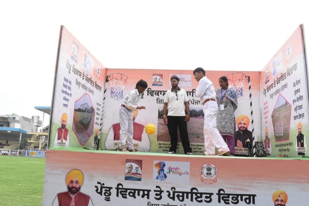 Guru Gobind Singh Stadium