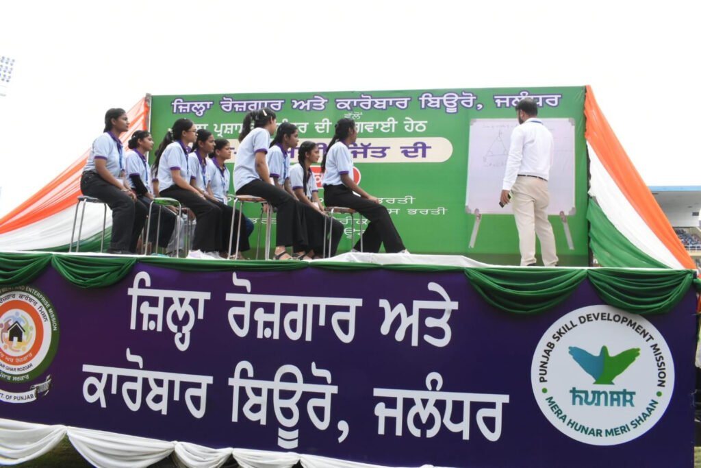 Guru Gobind Singh Stadium