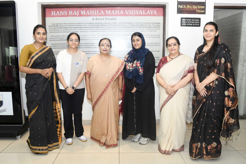 B.Voc (MHC) Sem VI Result : HMV के बी. वोकेशनल (एमएचसी) सेमेस्टर-6 की छात्राओं ने हासिल की यूनिवर्सिटी मेरिट पोजीशनें