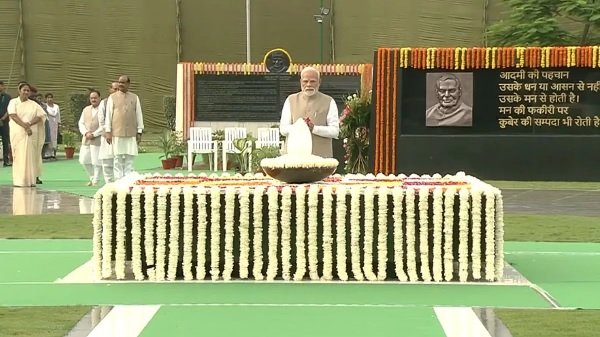 Death anniversary of Atal Bihari Vajpayee : पूर्व प्रधानमंत्री अटल बिहारी वाजपेयी की पुण्यतिथि आज, पीएम मोदी ने अर्पित की पुष्पांजलि Death anniversary of Atal Bihari Vajpayee : पूर्व प्रधानमंत्री अटल बिहारी वाजपेयी की पुण्यतिथि आज, पीएम मोदी ने अर्पित की पुष्पांजलि