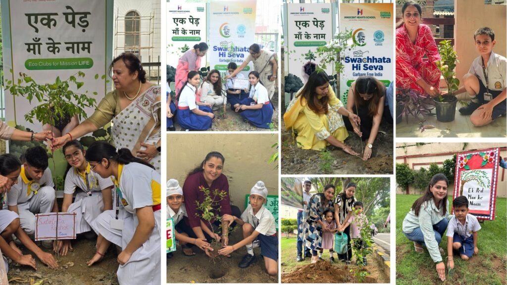 Ek Ped Maa Ke Naam : दिशा – एन इनीशिएटिव’ के अंतर्गत Innocent Hearts ने “एक पेड़ माँ के नाम” अभियान के तहत किया वृक्षारोपण   