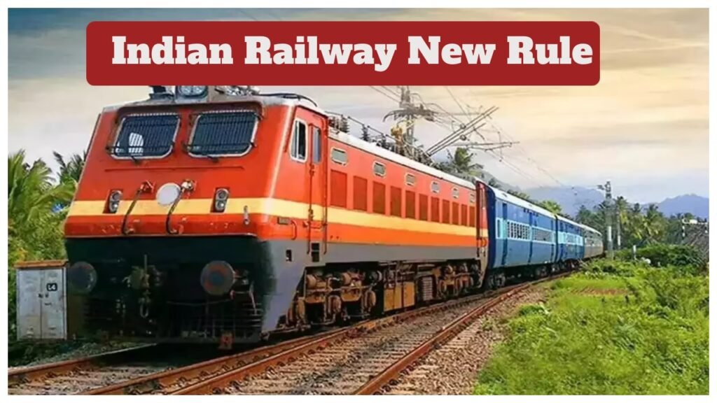 Indian Railways: रेल यात्रियों के लिए अहम खबर, अब लिमिट से ज्यादा सामान ले जाने पर लगेगा भारी जुर्माना