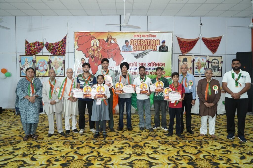 Meritorious student award ceremony : विद्या धाम जालंधर में सर्वहितकारी शिक्षा समिति का मेधावी छात्र सम्मान समरोह हुआ संपन्न