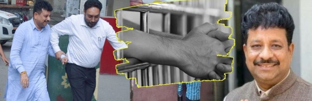 MLA Raman Arora sent to judicial custody : विधायक रमन अरोड़ा को जबरन वसूली मामले में न्यायिक हिरासत में भेजा गया MLA Raman Arora sent to judicial custody : विधायक रमन अरोड़ा को जबरन वसूली मामले में न्यायिक हिरासत में भेजा गया