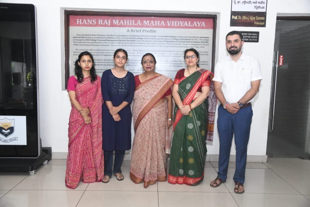 GNDU University Exam : एचएमवी की छात्रा ने यूनिवर्सिटी परीक्षा में बाजी मारी