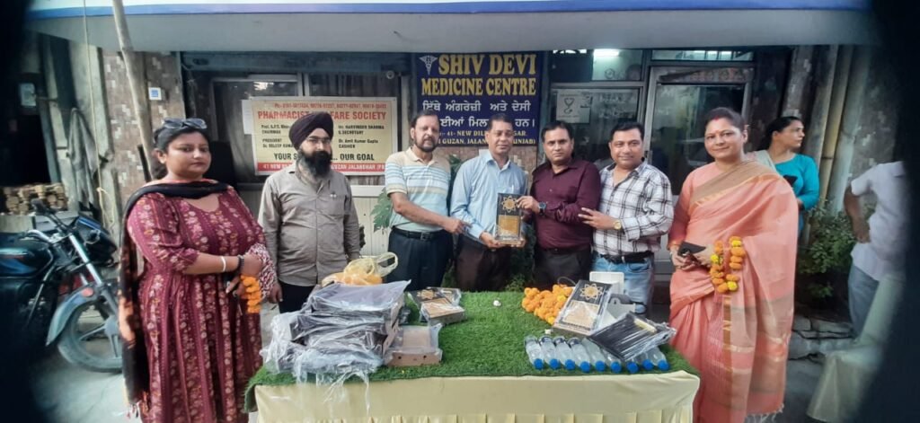 World Pharmacist Day : फार्मासिस्ट वेलफेयर सोसाइटी ने विश्व फार्मासिस्ट दिवस मनाया