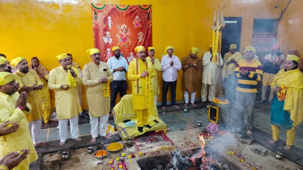 Maa Baglamukhi Havan