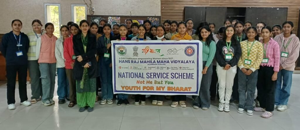 Celebrates Constitution Day : HMV के एन.एस.एस. यूनिट की ओर से संविधान दिवस मनाया गया