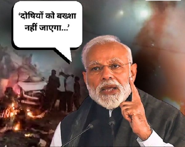 Delhi blast update : दिल्ली विस्फोट के दोषियों को बख्शा नहीं जाएगा : प्रधानमंत्री मोदी Delhi blast update : दिल्ली विस्फोट के दोषियों को बख्शा नहीं जाएगा : प्रधानमंत्री मोदी