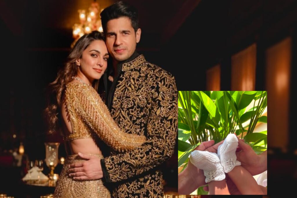Kiara Sidharth daughter first photo : कियारा–सिद्धार्थ मल्होत्रा ने शेयर की बेटी की पहली तस्वीर, रिवील किया नाम