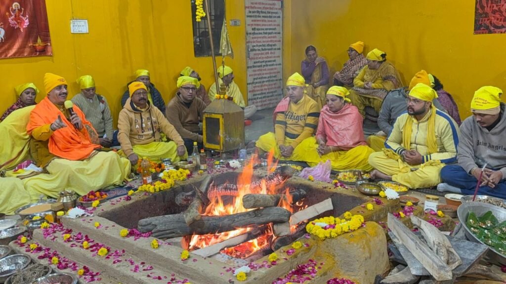 Maa Baglamukhi dham Havan