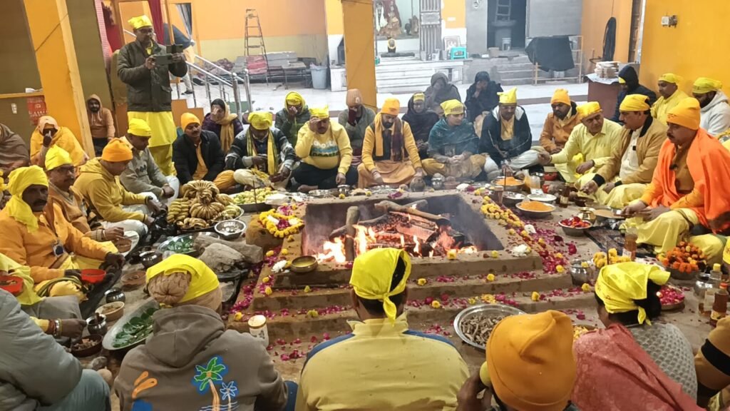 Maa Baglamukhi dham Havan