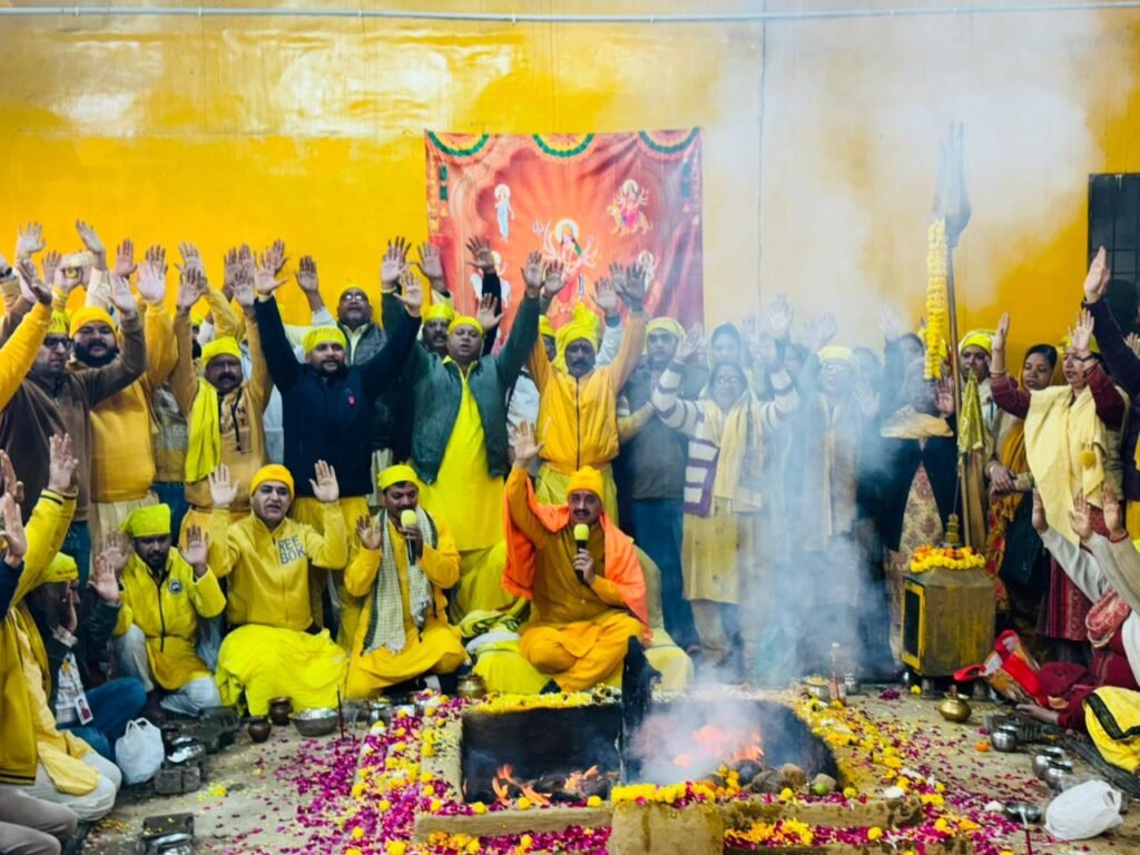 Maa Baglamukhi Hawan