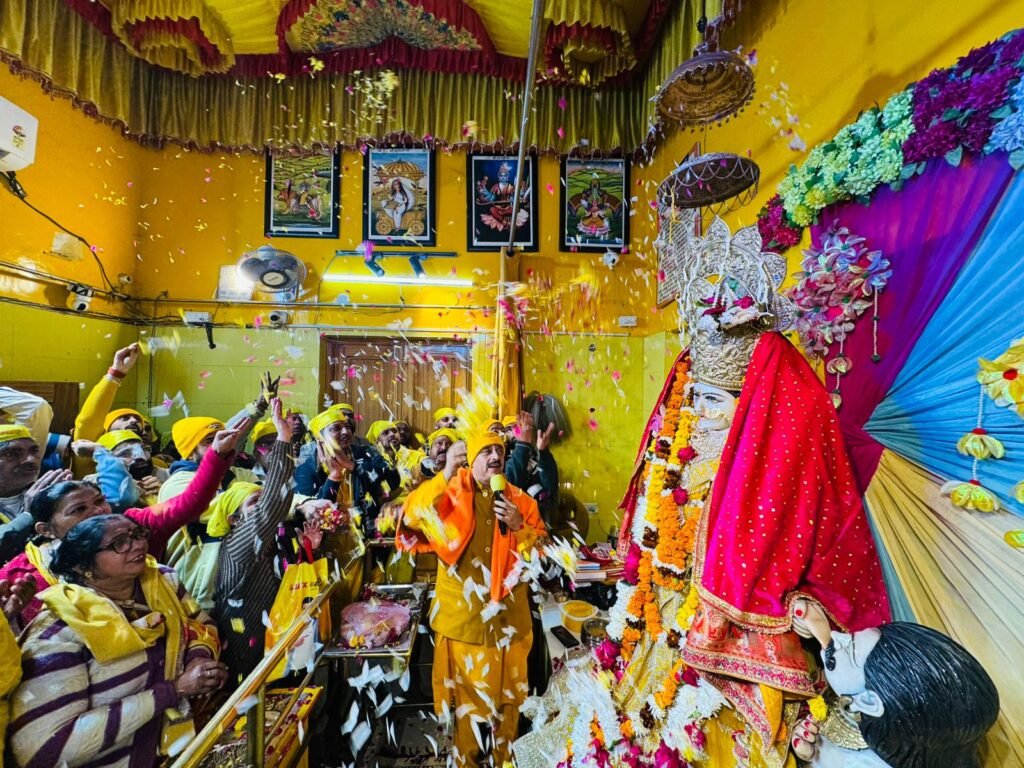 Maa Baglamukhi Hawan