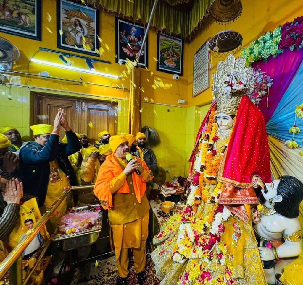 Maa Baglamukhi Hawan