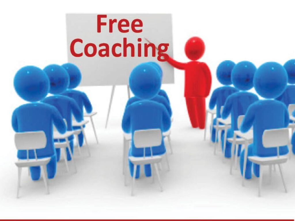 free coaching classes : सरकारी नौकरियों के लिए मुफ्त कोचिंग क्लास, रजिस्ट्रेशन शुरू