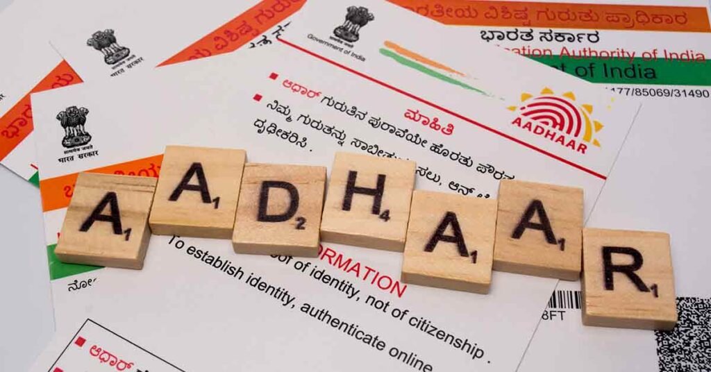 Aadhaar update without documents : अब घर बैठे बदलें आधार में मोबाइल नंबर, बिना किसी दस्तावेज़ के-UIDAI ने शुरू की नई सुविधा