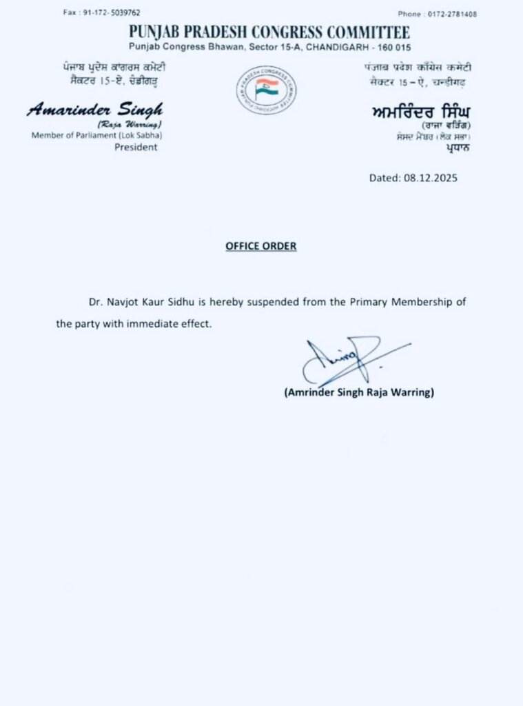 Navjot Sidhu Suspended