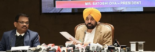 Punjab News : जापान और दक्षिण कोरिया का दौरा प्रदेश की औद्योगिक प्रगति में नया मील का पत्थर साबित होगा : सीएम मान Punjab News : जापान और दक्षिण कोरिया का दौरा प्रदेश की औद्योगिक प्रगति में नया मील का पत्थर साबित होगा : सीएम मान