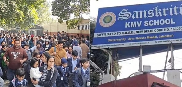 Jalandhar schools get bomb threats : जालंधर के नामी स्कूलों को बम से उड़ाने की धमकी, मचा हड़कंप Jalandhar schools get bomb threats : जालंधर के नामी स्कूलों को बम से उड़ाने की धमकी, मचा हड़कंप