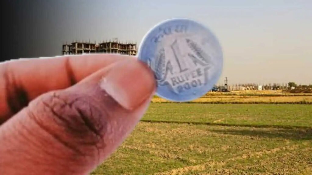 Bihar 1 rupee land scheme : निवेशकों के लिए सुनहरा मौका: सरकार दे रही है 1 रुपये में जमीन, जाने किसे होगा फायदा