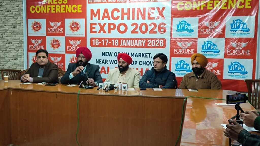 Machinex Expo 2026 : जालंधर में Machinex एक्सपो 2026 का होगा शानदार आगाज़, मशीन टूल, हैंड टूल और ऑटोमेशन टेक्नोलॉजी की भव्य प्रदर्शनी