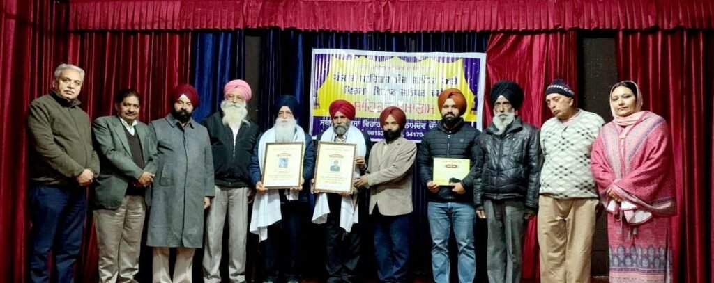Punjab Sahitik Manch : पंजाब साहित्यिक मंच ने प्रो. रियाड़ और इंजीनियर अमर सिंह अमर को किया सम्मानित, काव्य दरबार में सजी साहित्य की महफिल