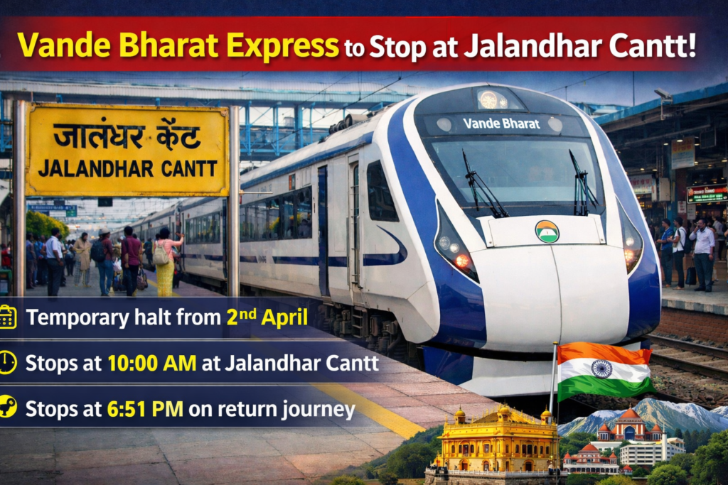 Vande Bharat Jalandhar Stopage : खुशखबरी! जालंधर कैंट में रुकेगी नई दिल्ली–कटरा वंदे भारत एक्सप्रेस, जानिए पूरा शेड्यूल 1 ChatGPT Image Feb 7 2026 06 29 24 PM ChatGPT Image Feb 7 2026 06 29 24 PM Vande Bharat Jalandhar Stopage