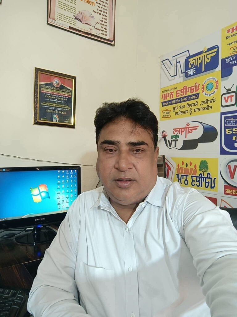 Journalist Arjun Sharma Death : पंजाब के वरिष्ठ पत्रकार अर्जुन शर्मा का निधन, मीडिया जगत में शोक की लहर, कल होगा अंतिम संस्कार Journalist Arjun Sharma Death : पंजाब के वरिष्ठ पत्रकार अर्जुन शर्मा का निधन, मीडिया जगत में शोक की लहर, कल होगा अंतिम संस्कार