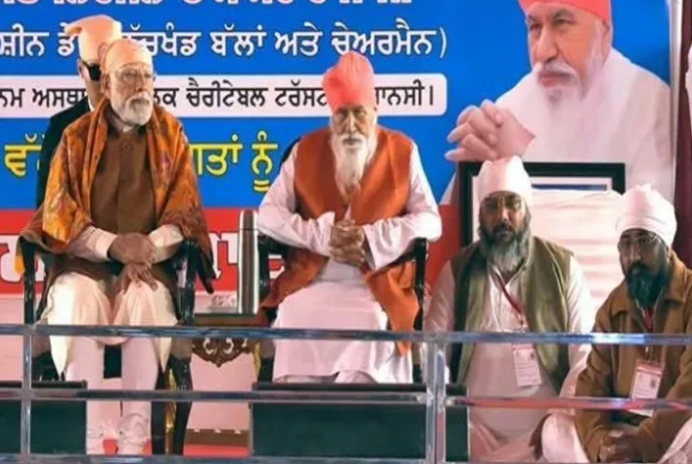 Adampur Airport Renamed : डेरा सच्चखंड बल्लां में नतमस्तक हुए PM मोदी, आदमपुर एयरपोर्ट को दिया नया नाम Adampur Airport Renamed : डेरा सच्चखंड बल्लां में नतमस्तक हुए PM मोदी, आदमपुर एयरपोर्ट को दिया नया नाम