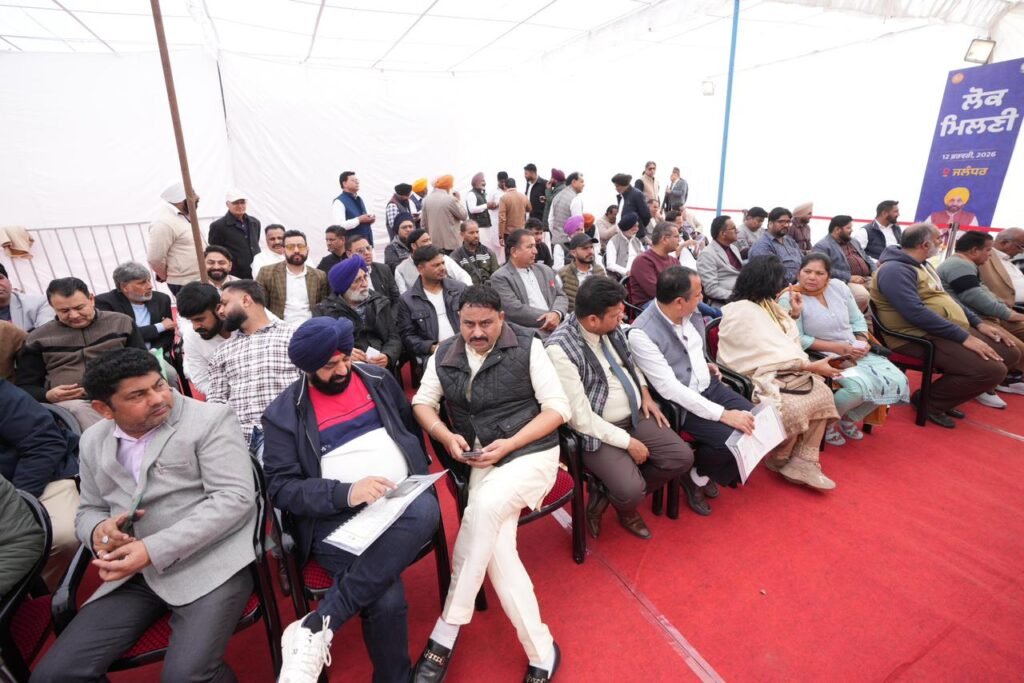 Bhagwant Mann Lok Milni : CM भगवंत मान की ‘लोक मिलनी’: जालंधर में जनता से सीधा संवाद, मौके पर ही शिकायतों का निपटारा 4 WhatsApp Image 2026 02 12 at 6.47.41 PM WhatsApp Image 2026 02 12 at 6.47.41 PM Bhagwant Mann Lok Milni