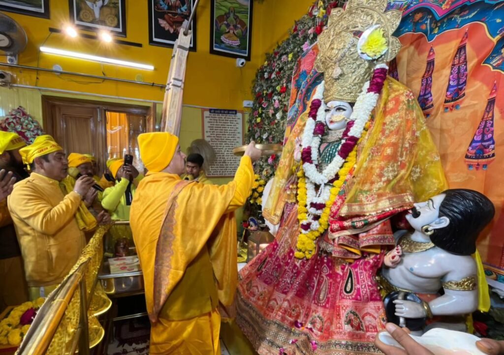 Maa Baglamukhi Dham : 15 फरवरी को मां बगलामुखी धाम में धूमधाम से मनाया जाएगा महाशिवरात्रि पर्व 5 WhatsApp Image 2026 02 12 at 6.48.06 PM1 WhatsApp Image 2026 02 12 at 6.48.06 PM1 Maa Baglamukhi Dham