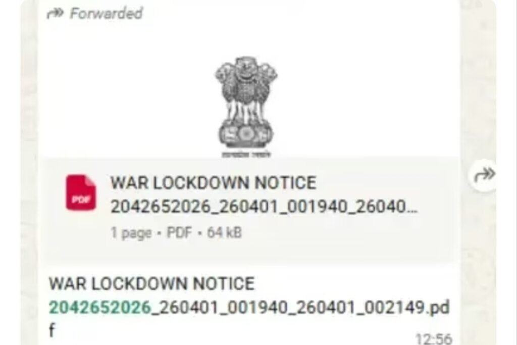 Viral Lockdown WhatsApp PDF : ‘वॉर लॉकडाउन नोटिस’, 15 अप्रैल से दिल्ली में लॉकडाउन? 1 अप्रैल को वायरल हुए PDF का सच जानिए 1 IMG 20260401 201618 IMG 20260401 201618 Viral Lockdown WhatsApp PDF