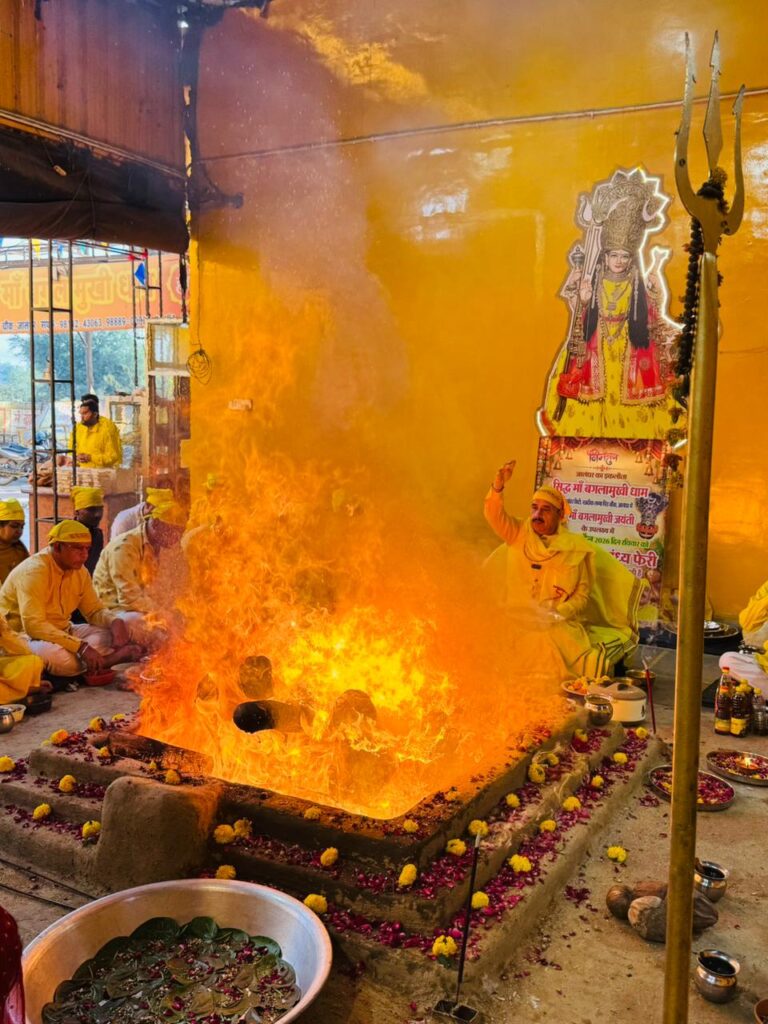 Maa Baglamukhi Dham Hawan : युवावस्था ही है अध्यात्म का सही समय-नवजीत भारद्वाज 4 WhatsApp Image 2026 04 16 at 3.03.29 PM WhatsApp Image 2026 04 16 at 3.03.29 PM Maa Baglamukhi Dham Hawan