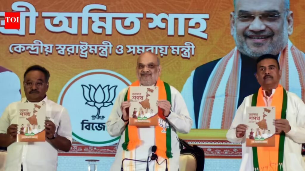 BJP Bengal Manifesto : BJP का बड़ा ऐलान: महिलाओं को दिए जाएंगे ₹3000, अमित शाह ने जारी किया ‘भरोसा पत्र’