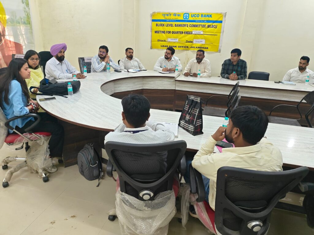 Block-Level Bankers Committee Meeting : सालाना ऋण योजना की समीक्षा के लिए ब्लॉक स्तरीय बैंकर्स समिति की बैठकें शुरू
