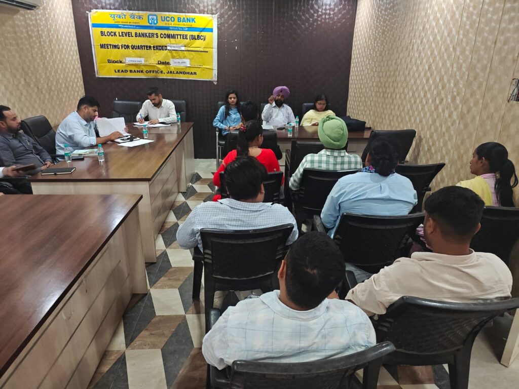 Block-Level Bankers Committee Meeting : सालाना ऋण योजना की समीक्षा के लिए ब्लॉक स्तरीय बैंकर्स समिति की बैठकें शुरू 1 WhatsApp Image 2026 05 09 at 5.02.47 PM WhatsApp Image 2026 05 09 at 5.02.47 PM Block-Level Bankers Committee Meeting