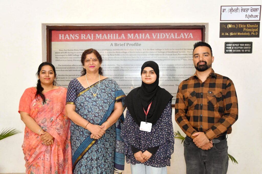B.Design (Multimedia) Semester V : HMV की छात्रा ने महाविद्यालय का नाम रोशन किया