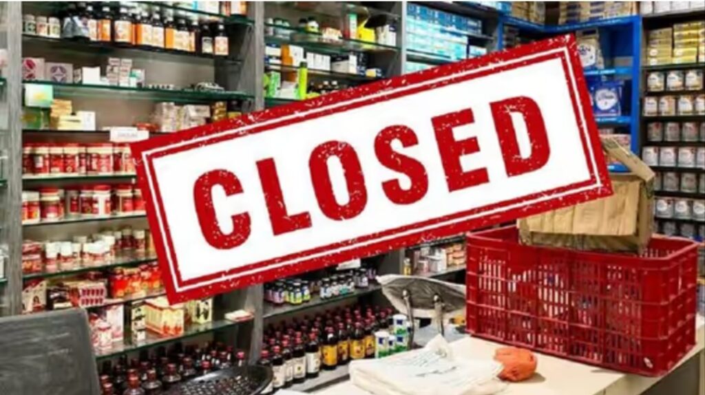 Ludhiana Medical Shops Closed : 4 दिन बंद रहेंगी 3800 मेडिकल दुकानें, लोगों को पहले से दवाइयों का स्टॉक रखने की सलाह