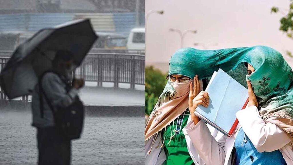 Jalandhar Weather Update : इस सप्ताह मौसम रहेगा बदला-बदला, कहीं बादल तो कहीं बारिश के आसार, जानिए 1 से 7 जून तक का पूरा अपडेट Jalandhar Weather Update : इस सप्ताह मौसम रहेगा बदला-बदला, कहीं बादल तो कहीं बारिश के आसार, जानिए 1 से 7 जून तक का पूरा अपडेट